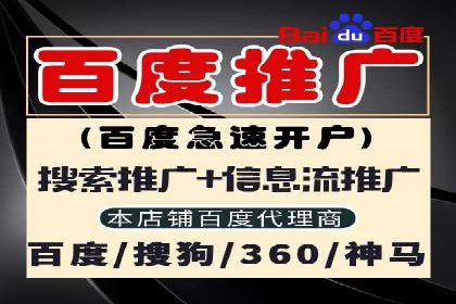 信息流广告代运营公司案例精选